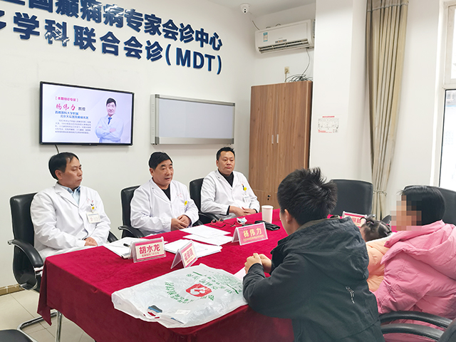 会诊回顾|北京天坛医院杨伟力教授新春亲黔会诊圆满结束