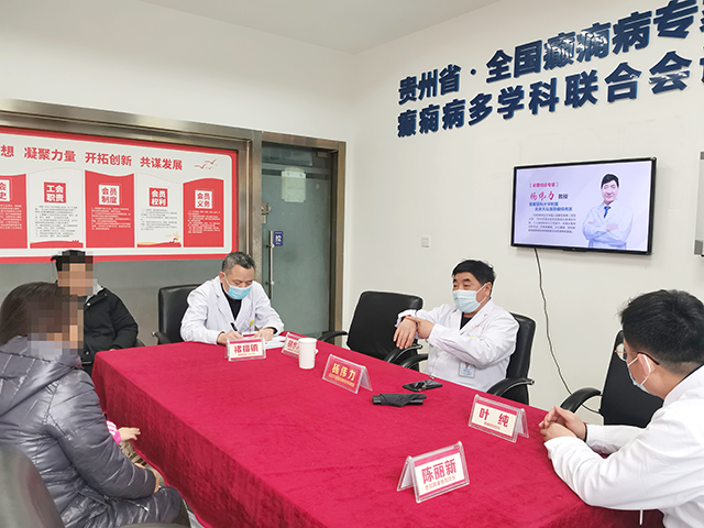 会诊回顾|北京天坛医院杨伟力教授新春亲黔会诊圆满结束